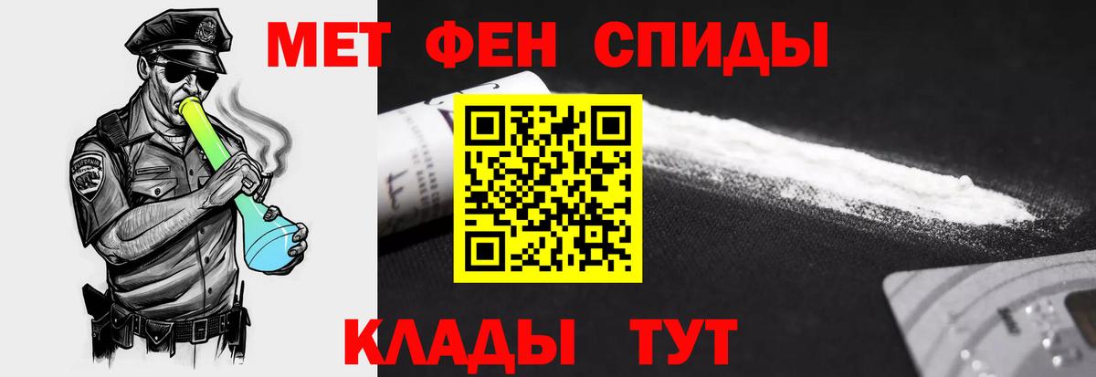 Амфетамин Розовый Канск