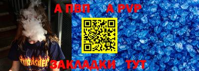 героин Пушкино