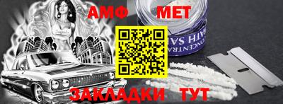 альфа пвп VHQ Пугачёв