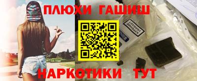 героин Пушкино